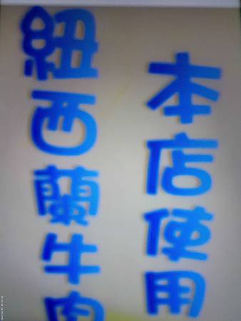 raw-image