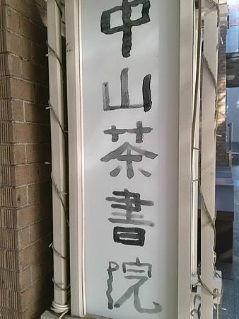 raw-image