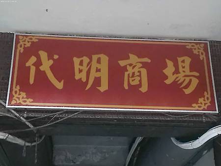 raw-image