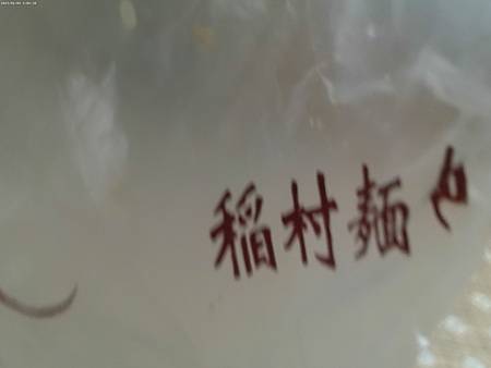 raw-image
