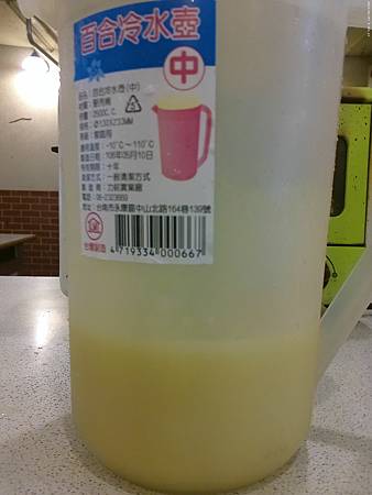 raw-image
