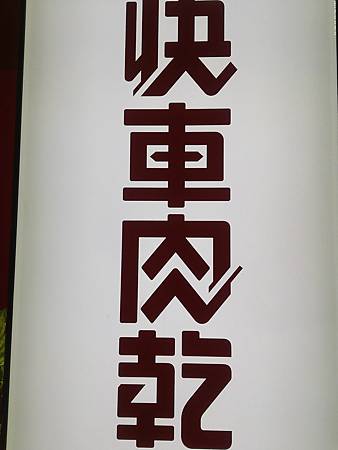 raw-image