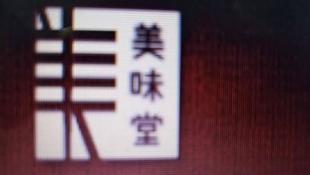 raw-image