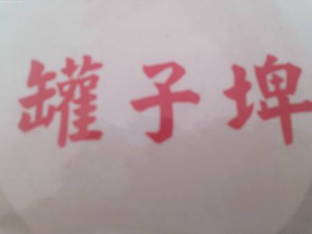 raw-image