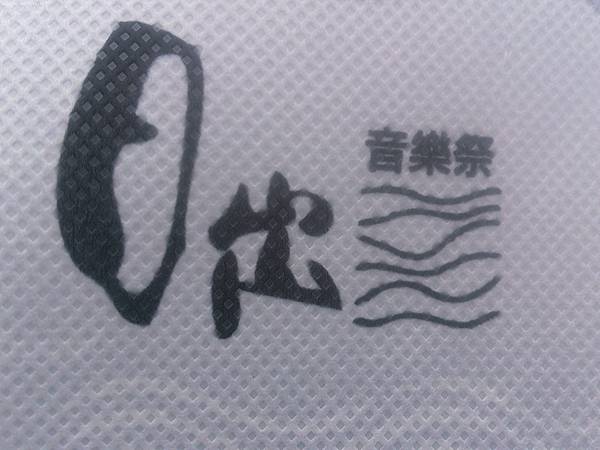 raw-image