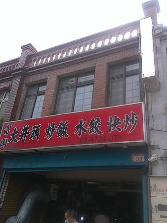 raw-image