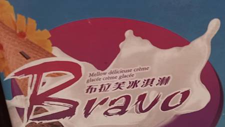 364772119_6851391681551759_6282223180335762030_n.jpg 364772119_6851391681551759_6282223180335762030_n.jpg