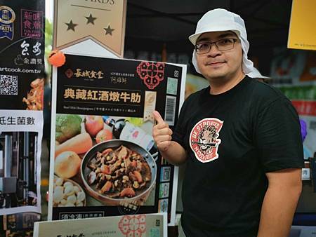 [台北美食]熱情犇FUN、犇向國際的台北牛肉麵節，庶民美食嘉