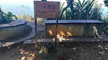 [基隆旅遊]曾子寮山、摩天嶺山、飛鳳山 、九華山、大德山、白