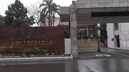 [基隆美食]七堵區小廚屋牛排,四點七顆星GOOGLE評論、百