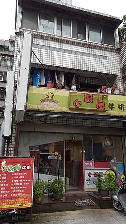 [基隆美食]七堵區小廚屋牛排,四點七顆星GOOGLE評論、百