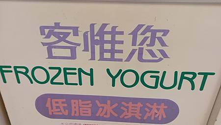 [基隆美食]七堵區小廚屋牛排,四點七顆星GOOGLE評論、百