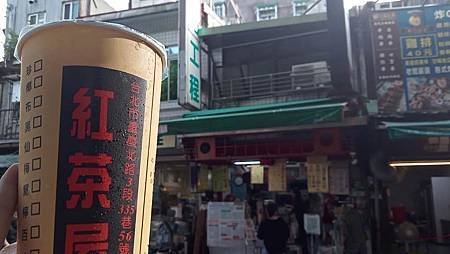 [台北美食]開業至今年四十二年老店紅茶屋，便宜實在、高CP值