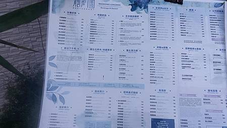 [台北美食]文山區獲獎、優質十大台北市最美夜景景觀餐廳龍門客