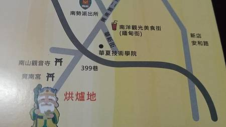 [新北旅遊]中和區知名廟宇烘爐地南山福德宮，雙北縣市賞景與登