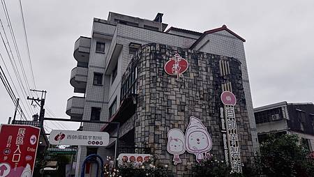 [新北旅遊]香帥蛋糕芋製所，汐止區在地化發展四十二年企業、打