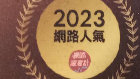 [台北美食]食材新鮮、品項多種、服務快速又到位、行銷方式多元