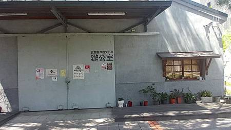 [宜蘭旅遊]中興紙業文化創意園區，從東亞紙類產量第一、到置身