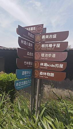 [宜蘭旅遊]百年歷史羅東林業園區，日治時期林業廠區保留至今、