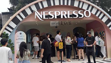 [異國美食]NESPRESSO咖啡晨飲室台北快閃展示會，超過