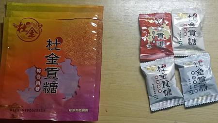 [金門美食]金門縣在地年輕創新品牌杜金貢糖，精選上等好花生食