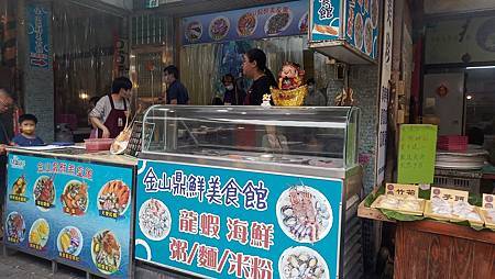 [新北美食]金山區鼎鮮美食館，金山區老街最讓人光顧的海鮮小館