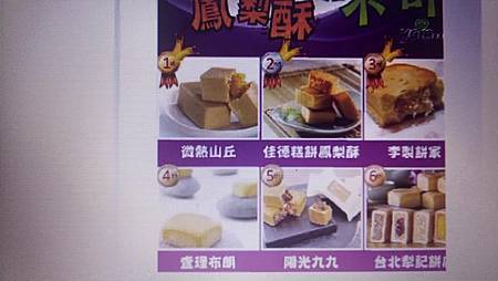 [台北美食]雙北市為區域麵包餐盒團膳之訂購首選，成立二十餘年