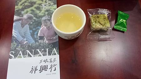 [新北美食]三峽區祥興茶行，獲得台灣與ITNT、法國巴黎農業