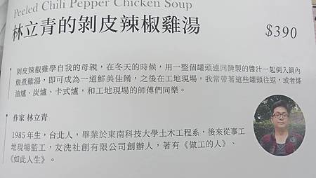 [台北美食]紀州庵文學森林風格茶館菜單種類之多、堪比許多大型