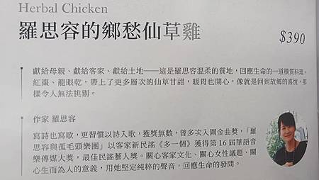 [台北美食]紀州庵文學森林風格茶館菜單種類之多、堪比許多大型