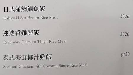 [台北美食]紀州庵文學森林風格茶館菜單種類之多、堪比許多大型