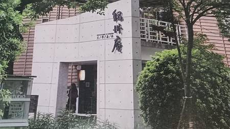 [台北美食]紀州庵文學森林風格茶館菜單種類之多、堪比許多大型