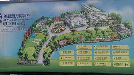 [桃園旅遊]桃園市第一座觀光工廠雅聞魅力博覽館,楊梅區行旅一