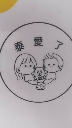 [台北美食]連鎖加盟經營的泰愛了手搖飲料,各種泰式飲料加上台