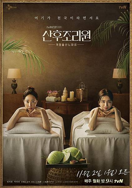 調理院8.jpg 調理院8.jpg