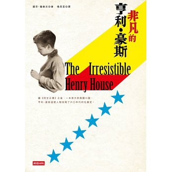 【悠活台北】2014-0701-節目預告