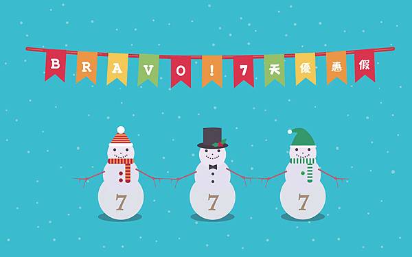 77banner(560x350)雪人-1223.jpg 77banner(560x350)雪人-1223.jpg