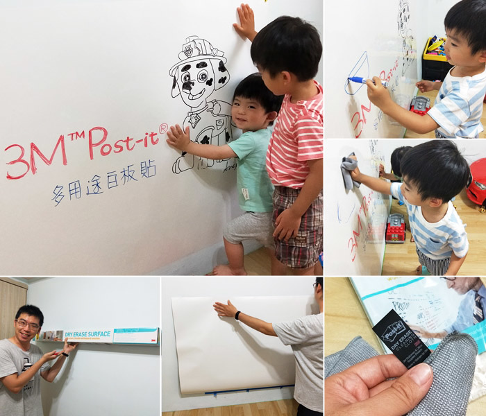 │育兒│3M™Post-it® 多用途白板貼❤推薦作為居家教具又能讓孩子輕鬆塗鴉的白板貼