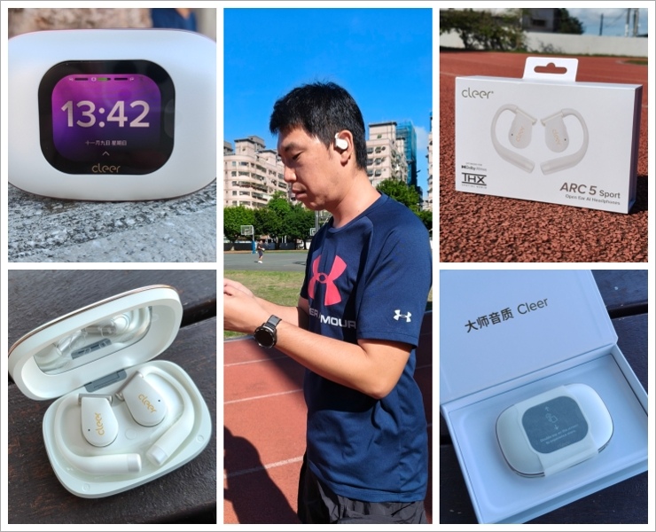 🎧 【Cleer ARC 5評價】開放式藍牙耳機分享！杜比、