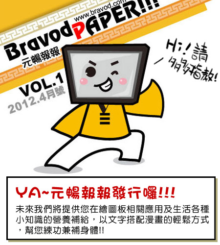 bravodp001