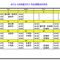 螢幕快照 2011-08-07 上午11.28.42.png