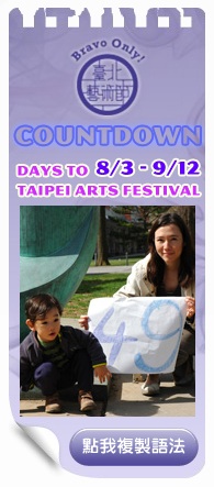 49 Days to Go.jpg