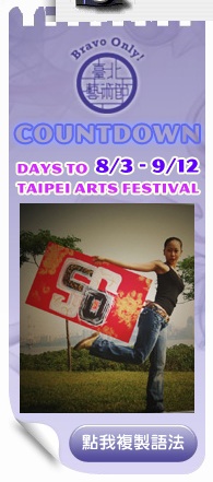 56 Days to go.jpg