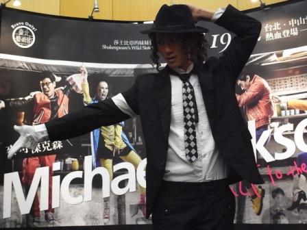 MJ記者會_web01.JPG