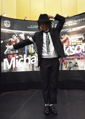 MJ PC_16.JPG