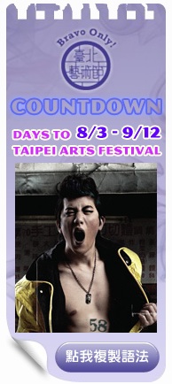 58 Days to Go.jpg