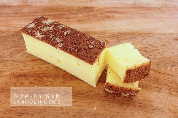 黃金乳酪起司蛋糕 (2).JPG