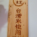 DSC04402.jpg