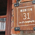 IMG_6048.jpg