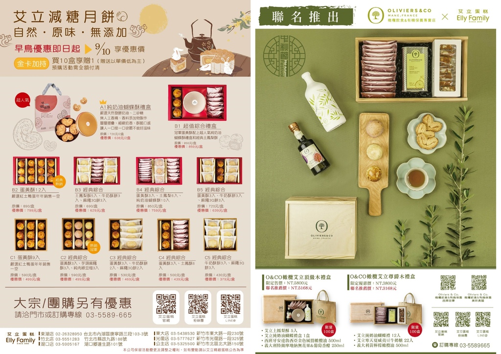 圖片1.jpg 圖片1.jpg